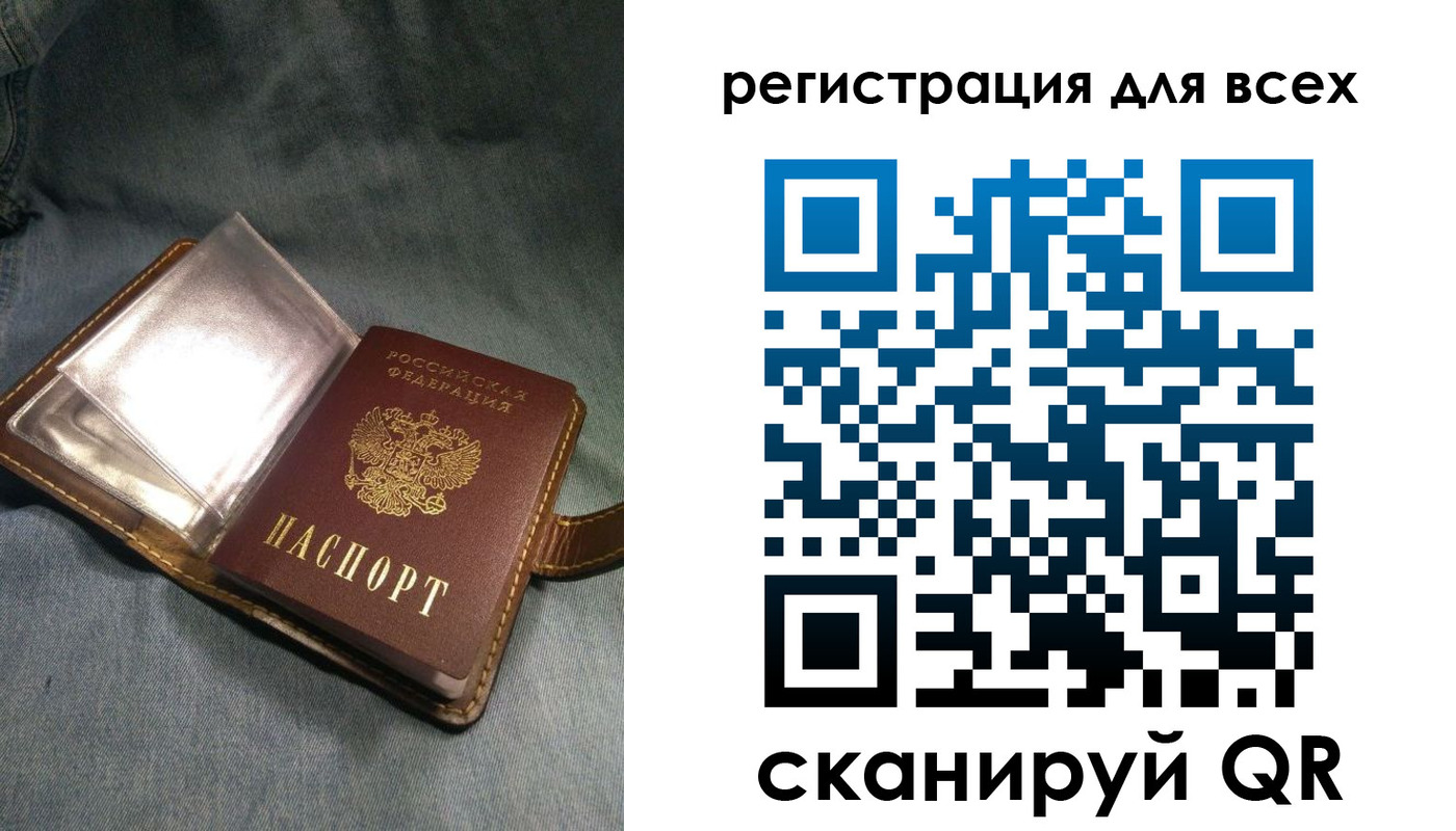 прописка гарантия в Фурманове