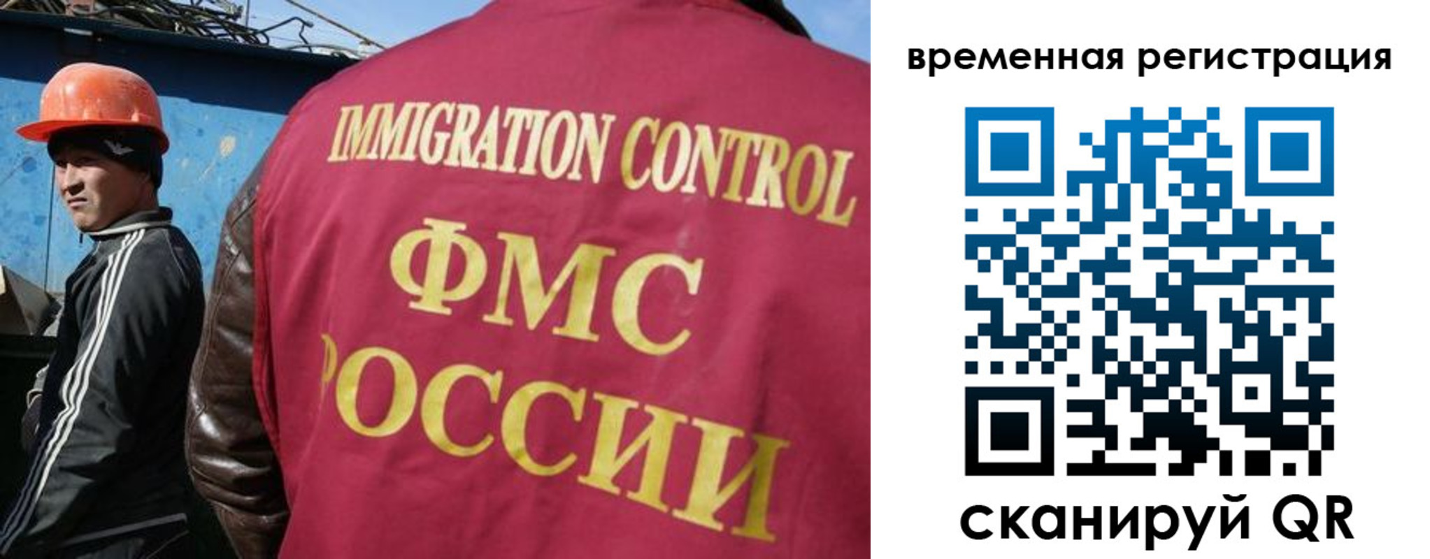 регистрация для школы в Фурманове